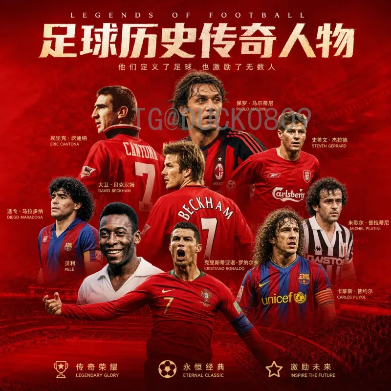 最新2026年美加墨世界杯阿根廷队名单预测：卫冕冠军的阵容解析