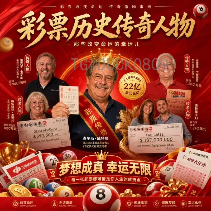 完整2026世界杯南美区名额一览：6.5席如何产生？赛制详解